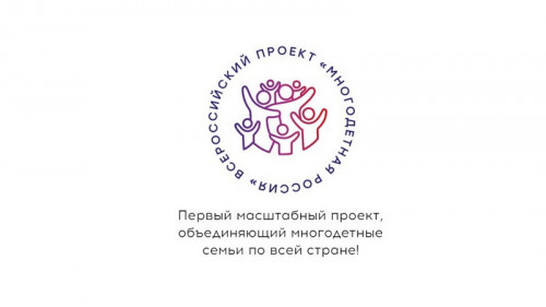 МЕРЫ СОЦИАЛЬНОЙ ПОДДЕРЖКИ ДЛЯ СТУДЕНЧЕСКИХ СЕМЕЙ