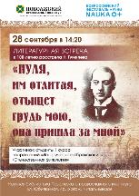 БИБЛИОТЕКА ПОВОЛЖСКОГО ПРАВОСЛАВНОГО ИНСТИТУТА ПРИГЛАШАЕТ