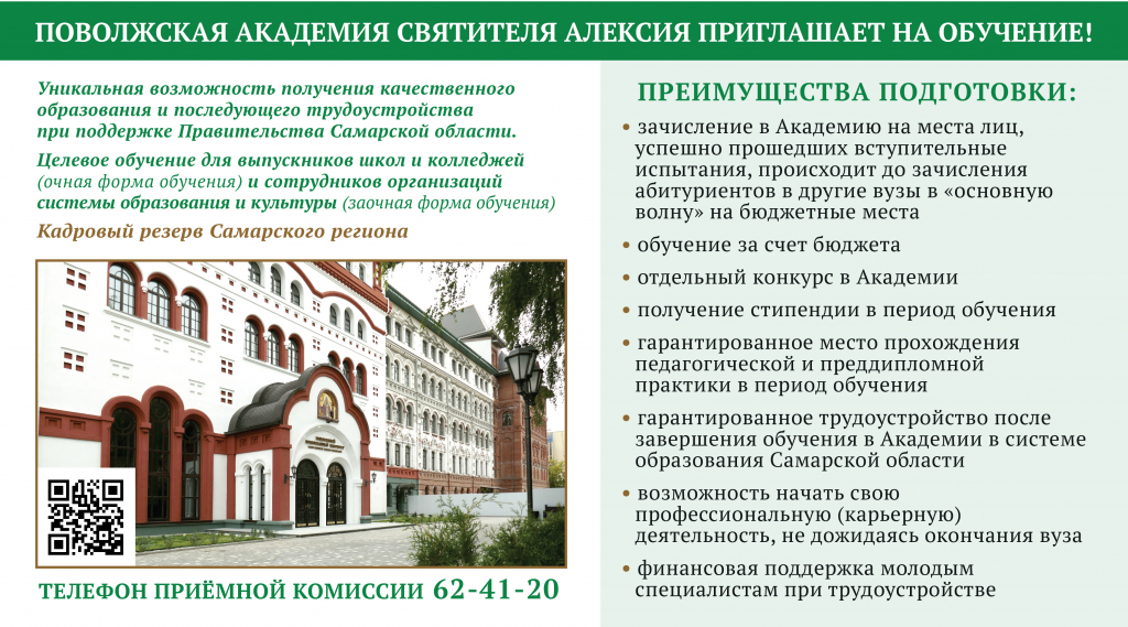 рекламный баннер.jpg рекламный баннер.jpg