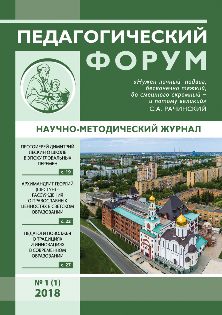 oblozka PF 1 (1)_2018.jpg
