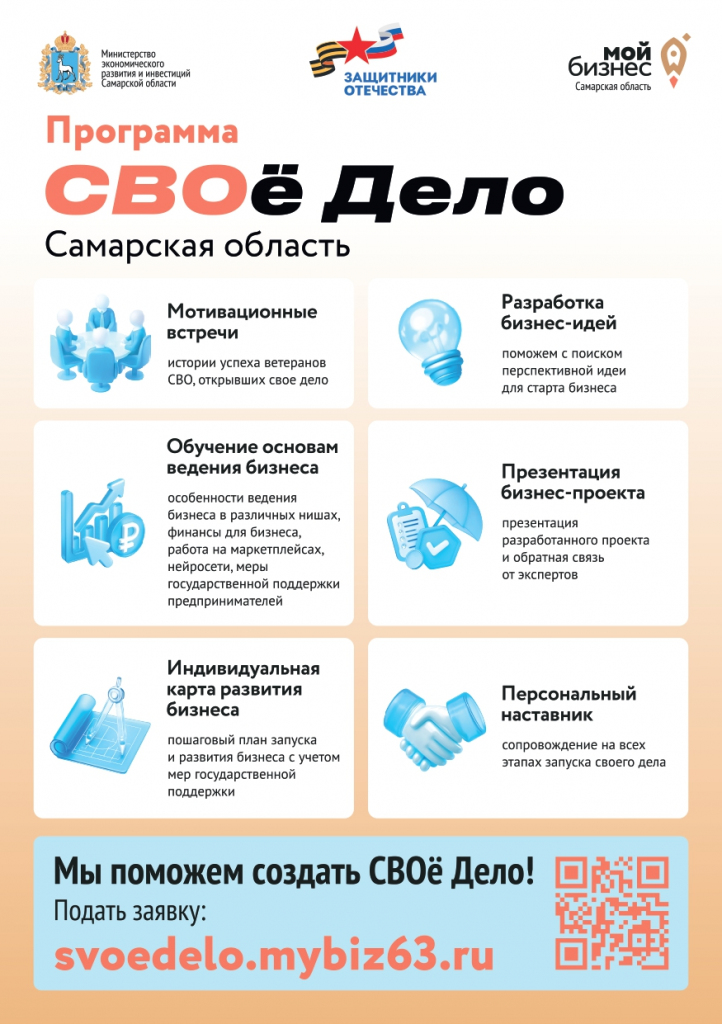 Листовка_page-0002.jpg
